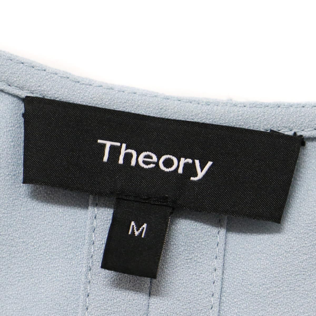 theory セオリー ブラウス トップス カットソー アイスブルー 水色 M