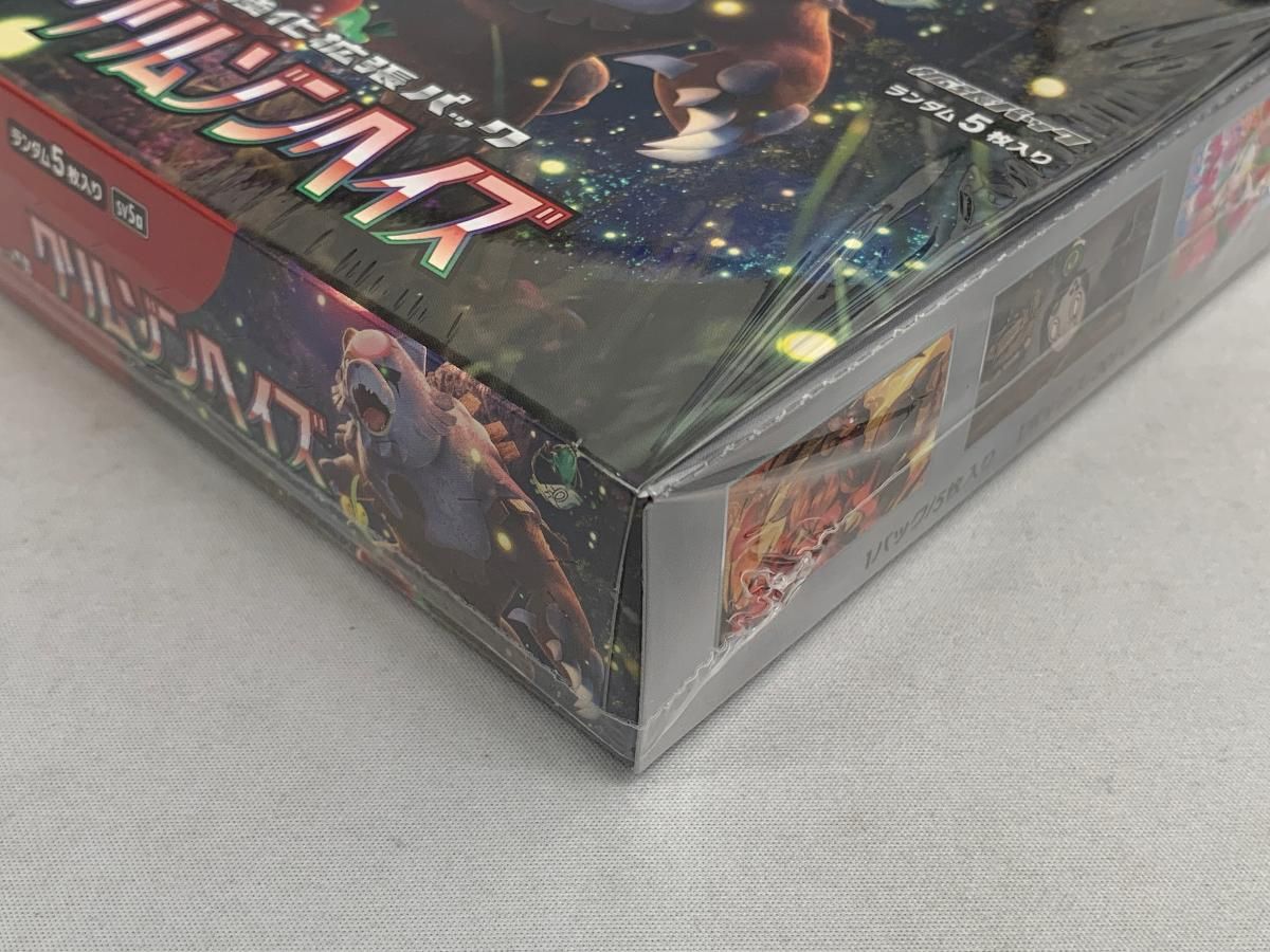 未開封 シュリンク付 スカーレット＆バイオレット 強化拡張パック