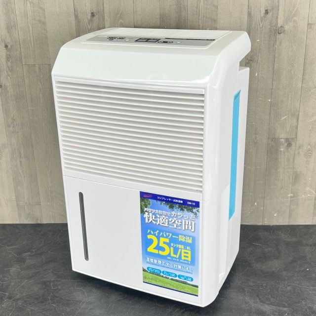 展示品 ナカトミ コンプレッサー式 除湿機 DM-10 NAKATOMI