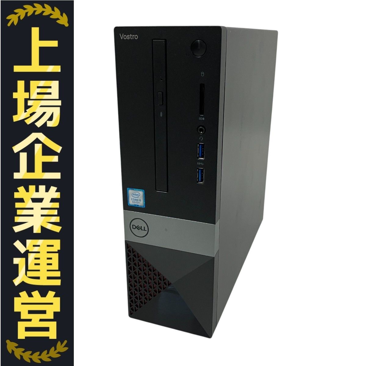 中古 DELL Vostro 3471 デスクトップPC Core i5 Dell Vostro 3471 デスクトップPC Core i5-9400 8GB SSD 256GB