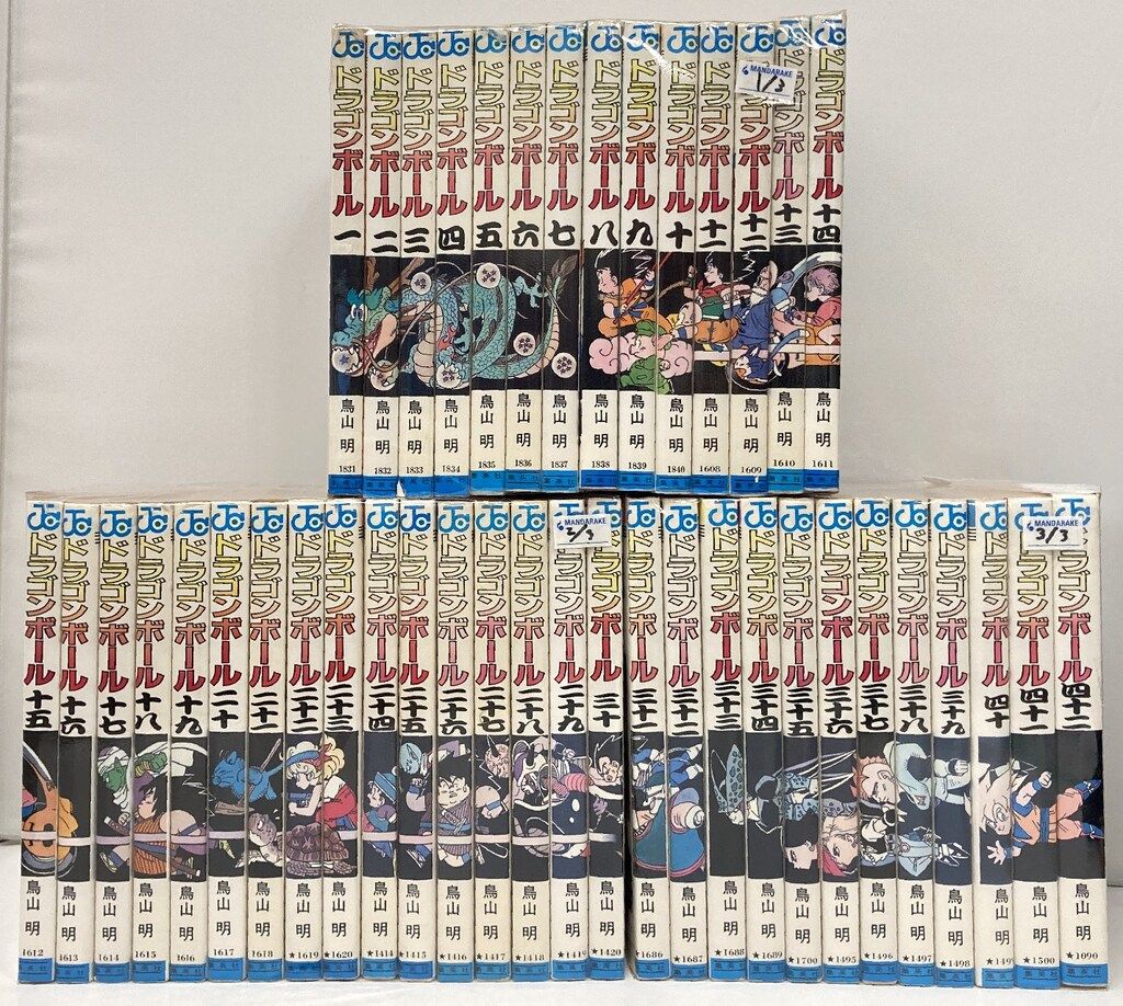 集英社 ジャンプコミックス 鳥山明 DRAGON BALL(旧装) 全42巻 再版 DRAGON BALL 鳥山明 42巻 10セット