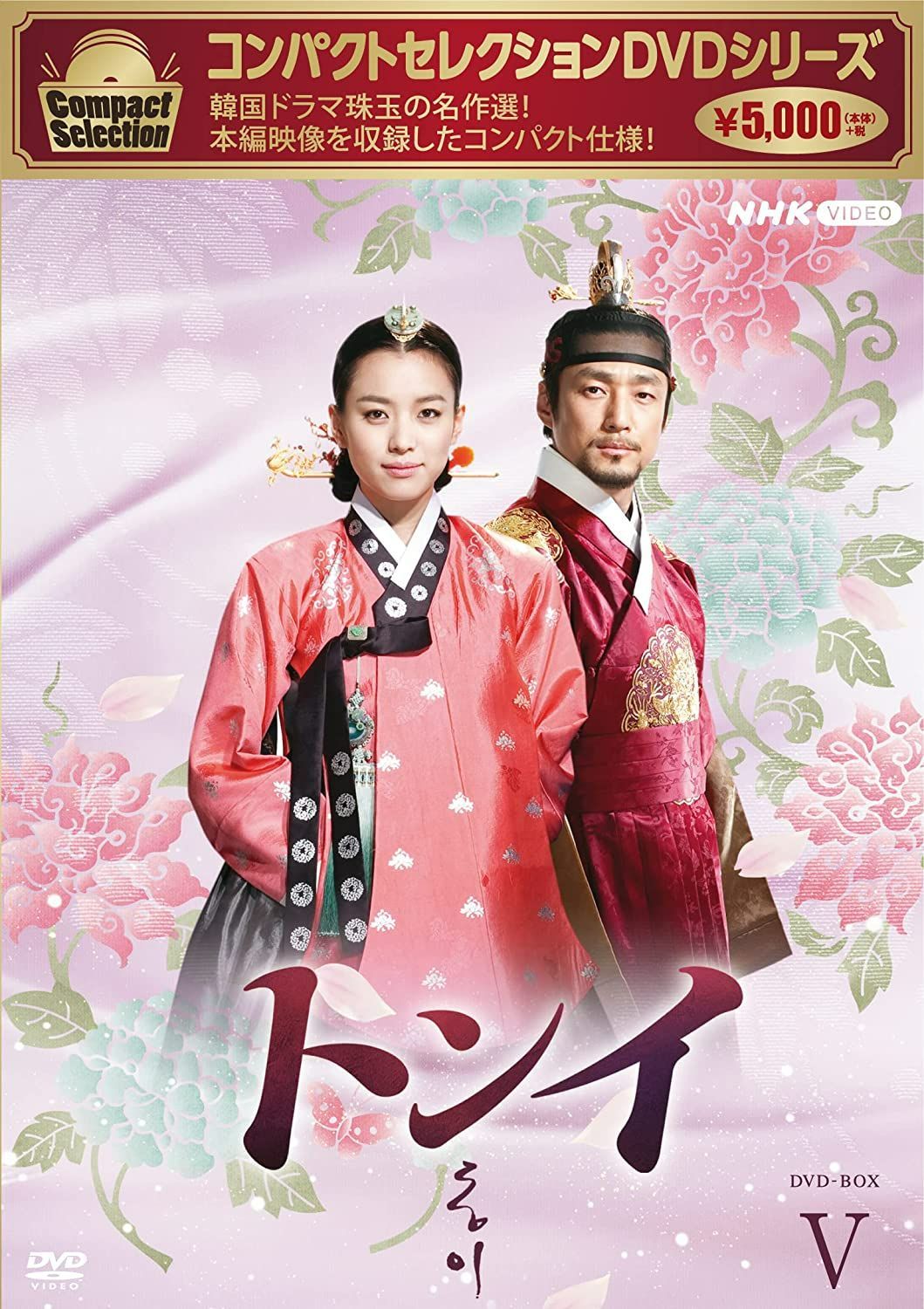 全話収録 DVD-BOX