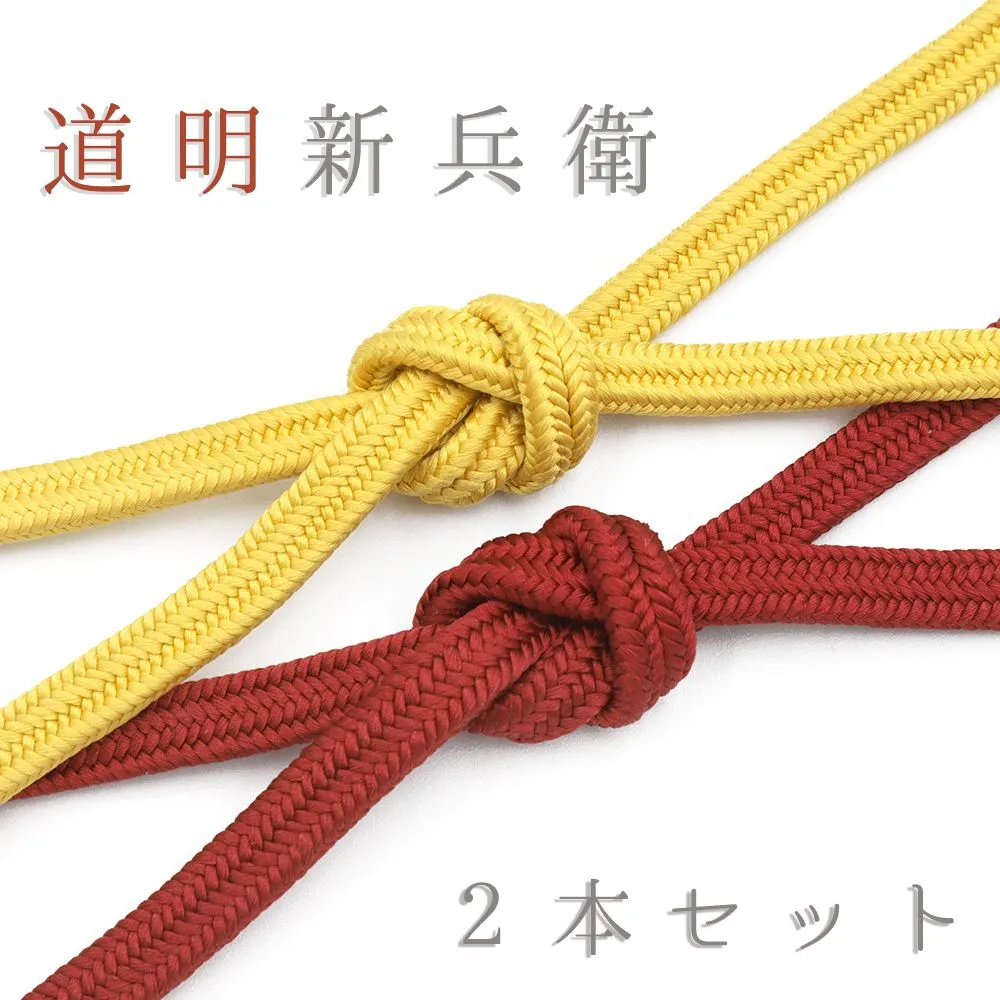 2025年最新】道明新兵衛の人気アイテム - メルカリ