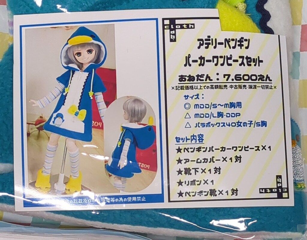 daibakushow2021 霜降り明星 複製サイン 年賀状・パンフレット