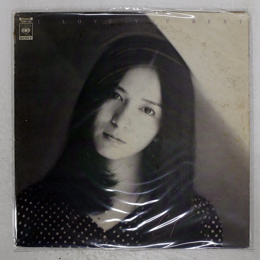 国内盤 南沙織/哀しい妖精/CBS/SONY 25AH103 LP - メルカリ