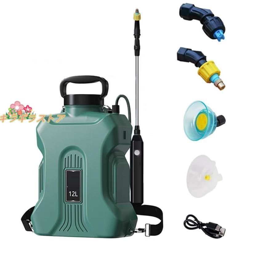 噴霧器 充電式 電動噴霧器 自動噴霧器 12L バッテリー式 除草剤 電動噴霧器 害虫駆除 農薬 消毒 肥料 圧力調整可 急速充電 家庭用 充電式農業園芸ツール