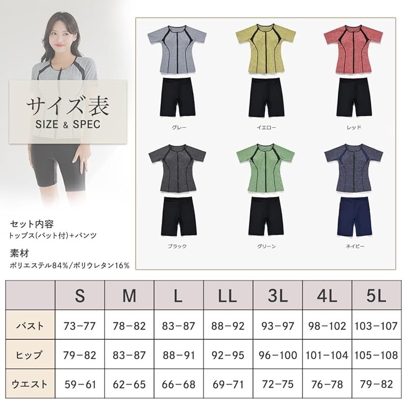 ZAIDEA] 大きいサイズ フィットネス 水着 レディース