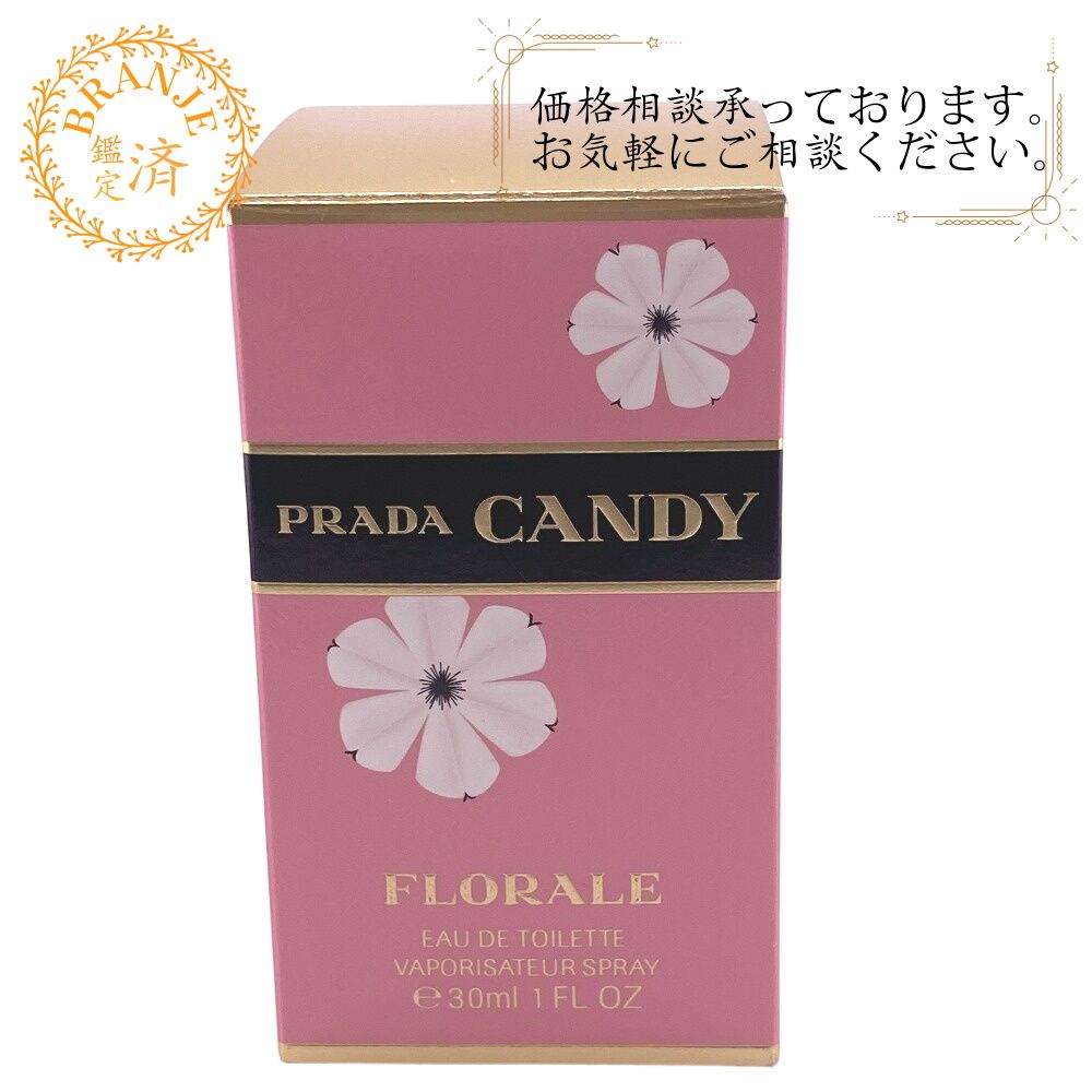 5％OFF フォロワークーポン！！】PRADA プラダ キャンディフロ