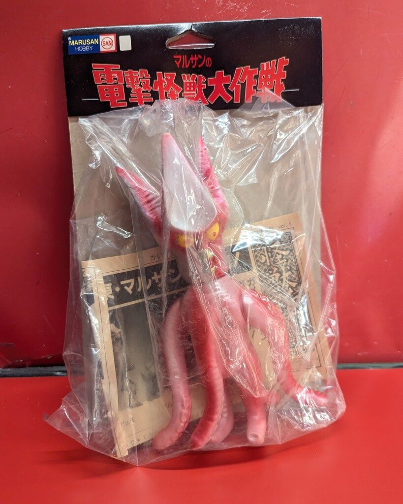 マルサン 電撃怪獣大作戦 ピンク　バイラス マルサン 電撃怪獣大作戦 バイラス ピンク成型 - メルカリ