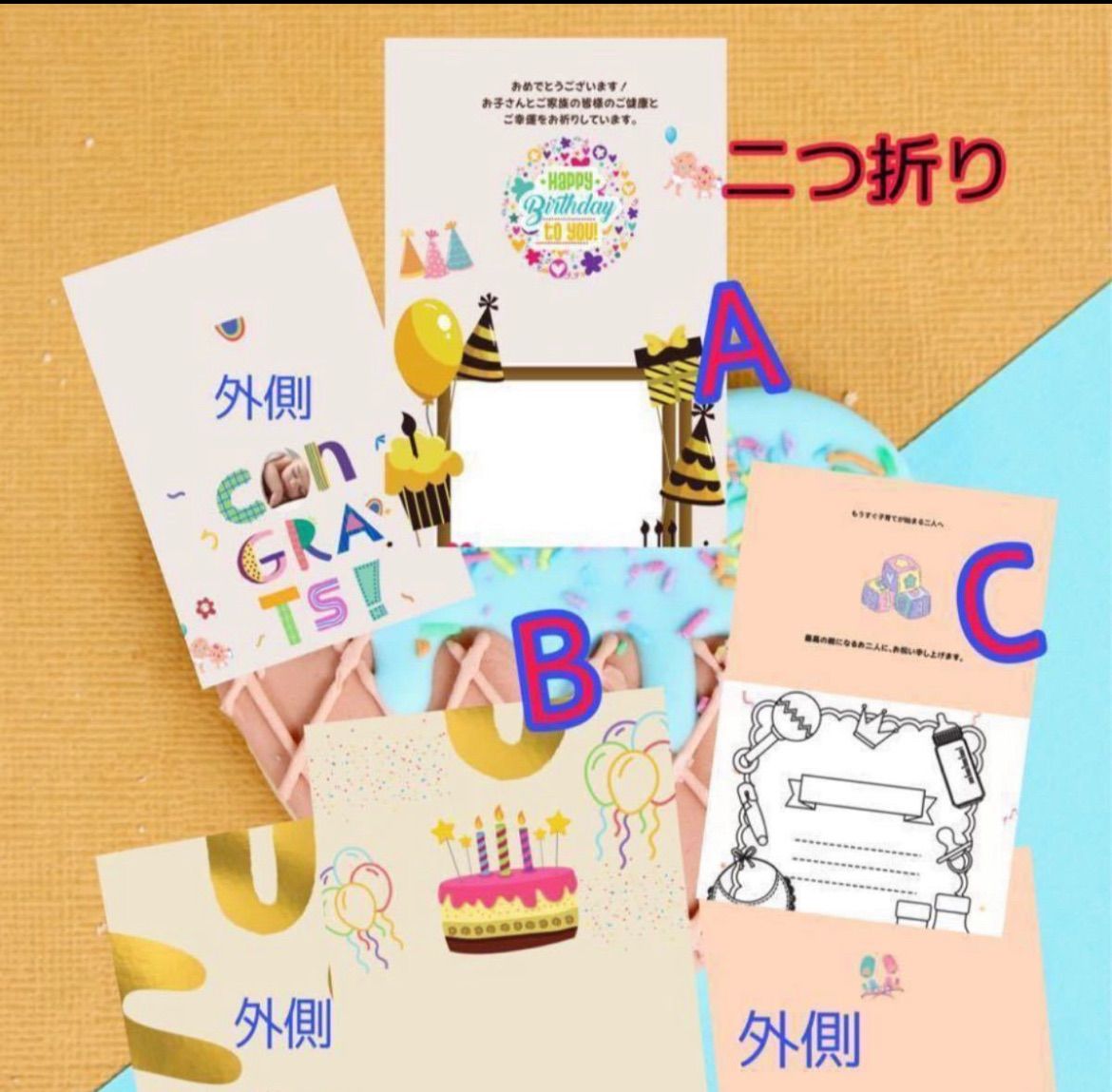 オムツケーキ&育児ノート&命名&ご出産カードセット