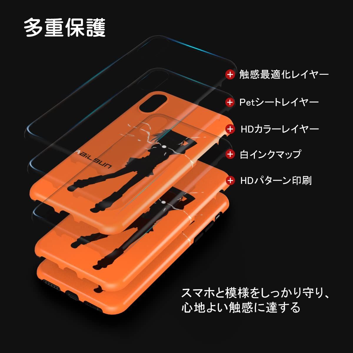 数量限定】スマホ6 萌え アイフォンケース かわいい ストラップ とある科学の超電磁砲 フィギュア とある魔術の禁書目録 ソフト 御坂美琴 耐衝撃  漫画 レンズ保護 アニメ 脱着簡単 カバー - クリアランスストア