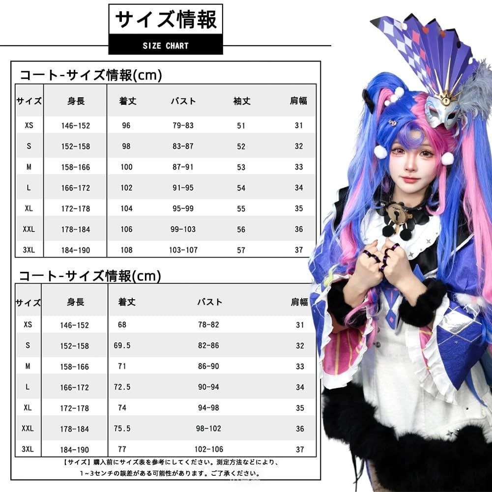 新品 鳴潮 WuWa ロココ コスプレ衣装 ウイッグ付き フルセット 大人用