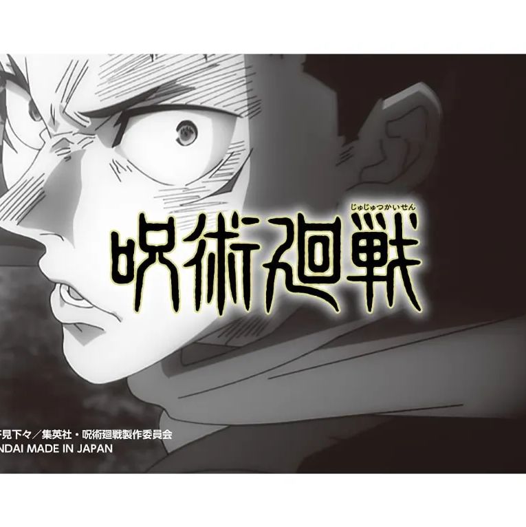 BANDAI 呪術廻戦