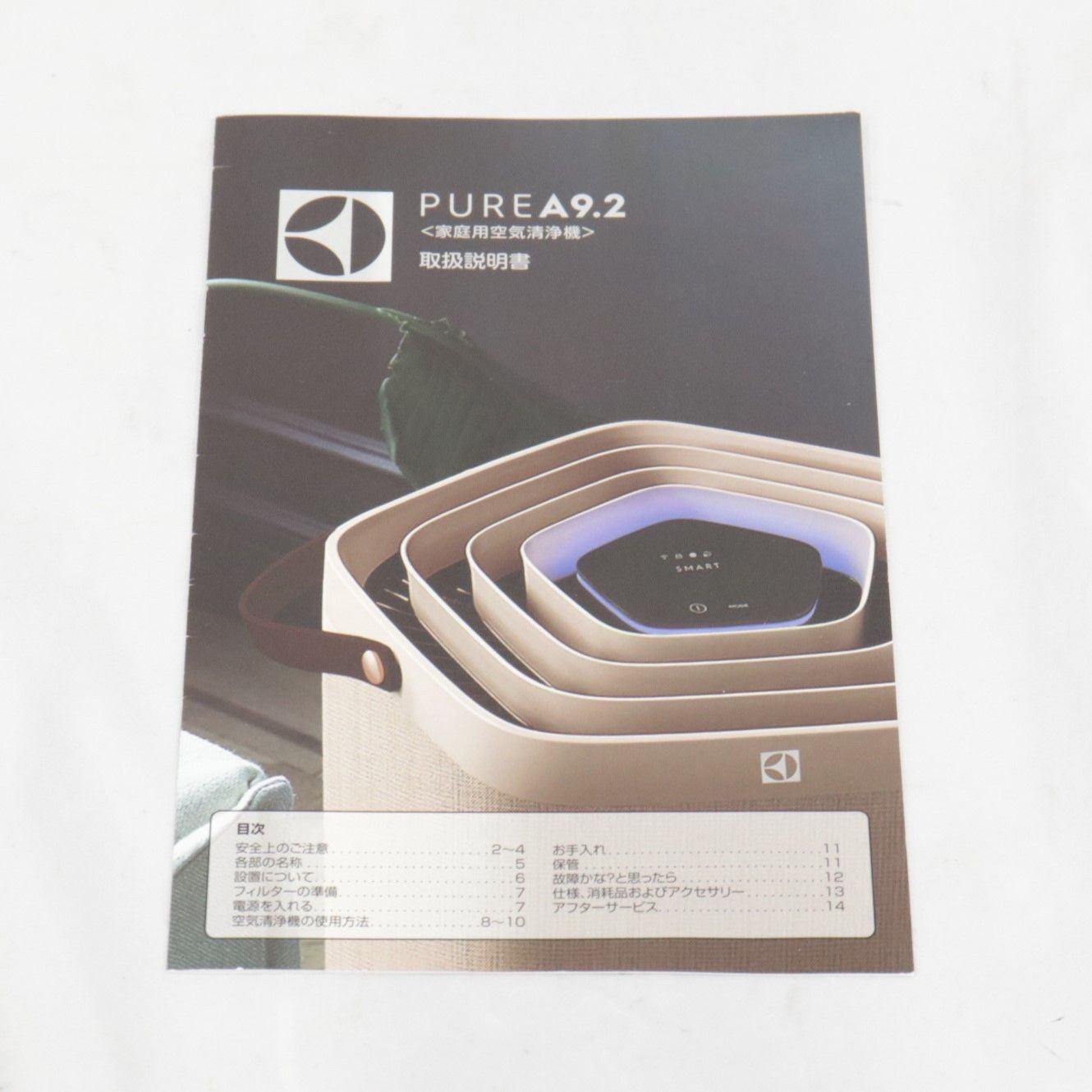 Electrolux（エレクトロラックス） 空気清浄機Pure A9.2 最大約