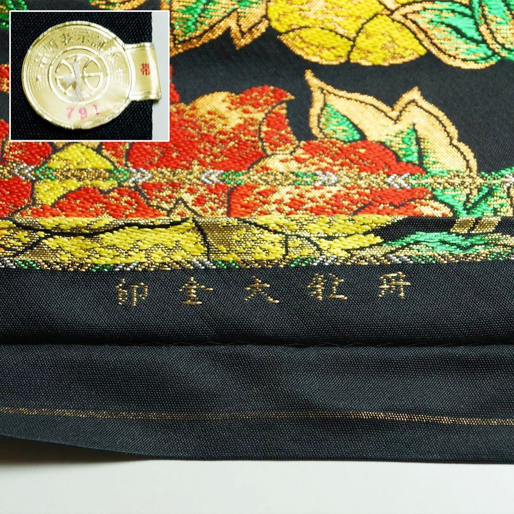 袋帯 西陣 藤織謹製 印金大牡丹 黒色 六通柄 金糸 【中古】【藤織 西陣織 帯 リサイクル着物 正絹 袋帯 フォーマル 袋帯 お茶 リサイクル 袋帯 訪問着 礼装用 色無地 帯 着物 結婚式 着物 帯 和服 きもの天陽】