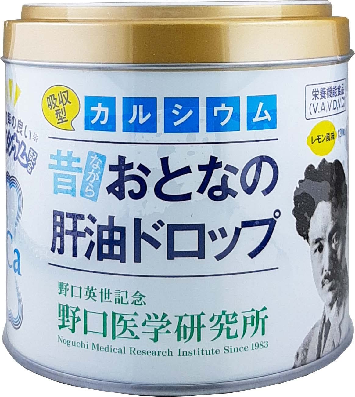 おとなの肝油ドロップ 吸収型 カルシウムプラス 120粒入 野口医学研究所 3セット