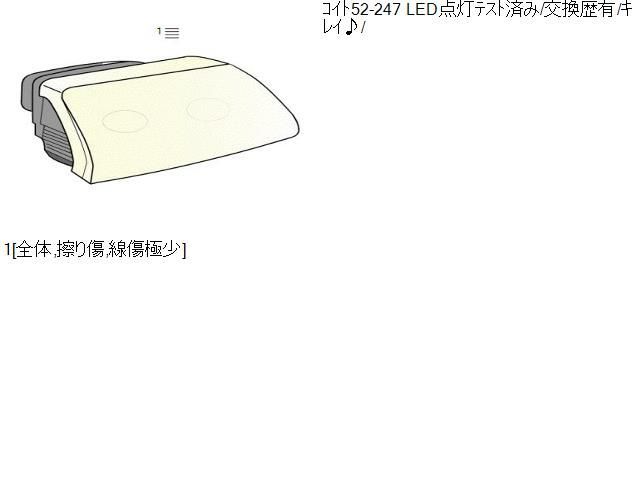 右ヘッドランプASSY