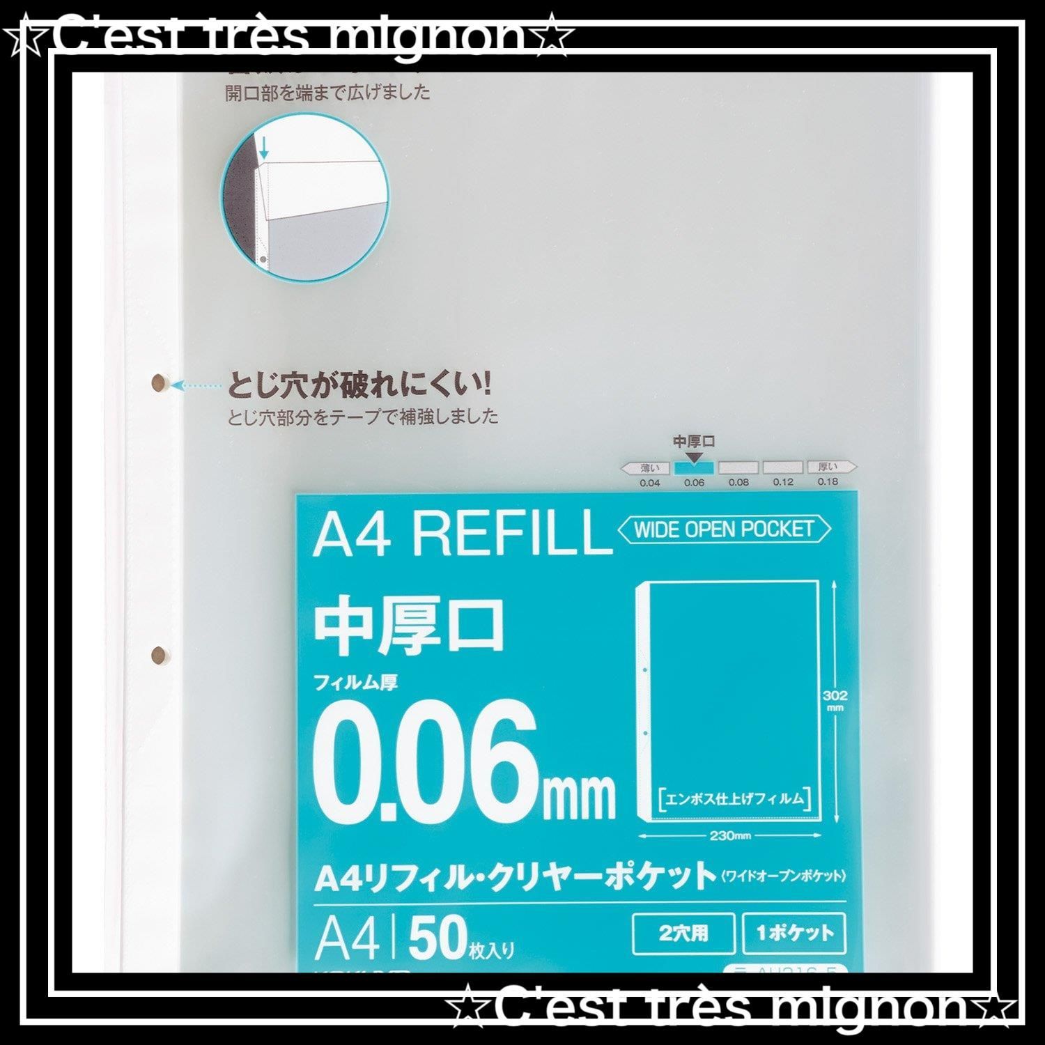 スピード発送】コクヨ ファイル リフィル クリヤーポケット A4 2穴 中厚口 50枚 ラ-AH216-5 メルカリ