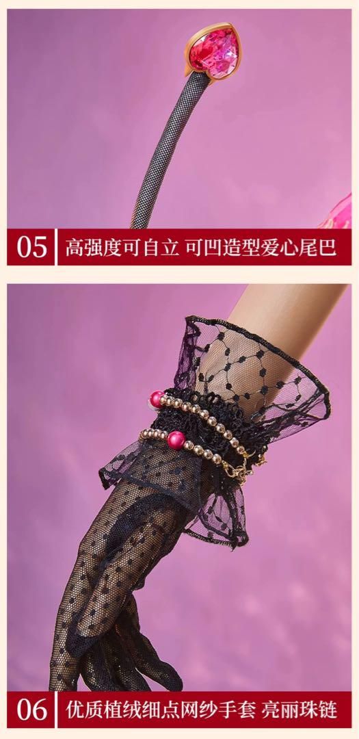 小悪魔編覚醒後