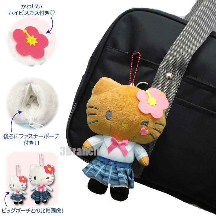 サンリオ　キティ　ぬいぐるみ　マスコット　ポーチ　メモ　ストラップ　ピン　等 sanrio サンリオ マスコットポーチ 抹茶 ぬいぐるみ マスコット