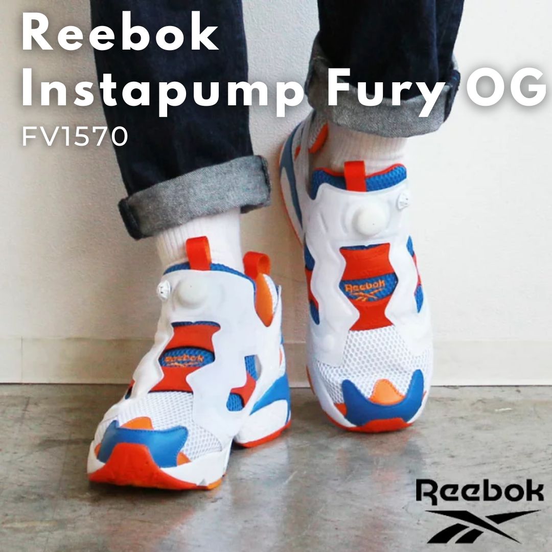 インスタポンプフューリー OG | Instapump Fury OG Shoes