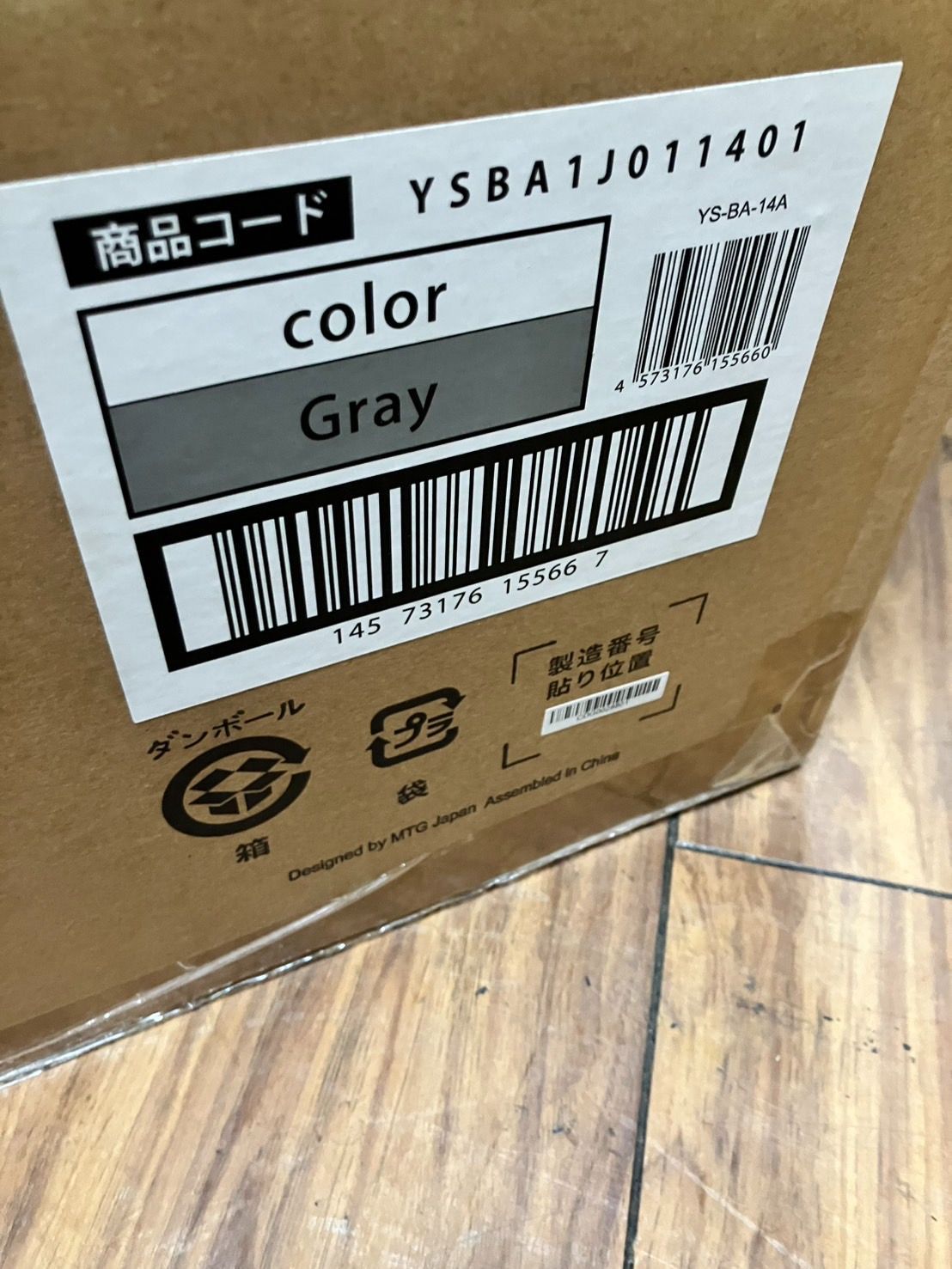  MTG エムティージー 姿勢サポートシート Style Chair DC グレー YS-BA-14 A 20836 0 1 骨盤 姿勢矯正クッション チェア 矯正用品 補助ベルト