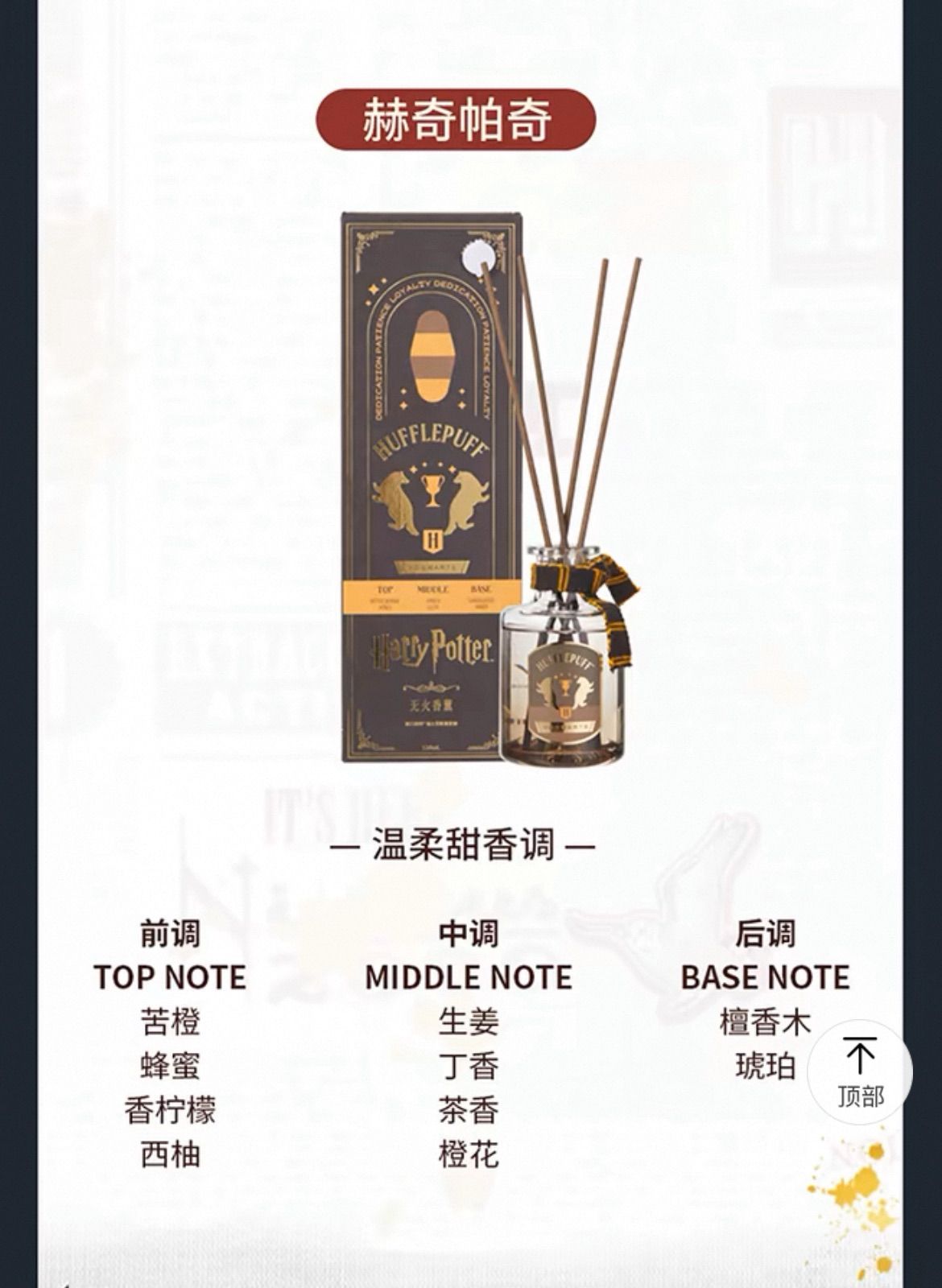 中国