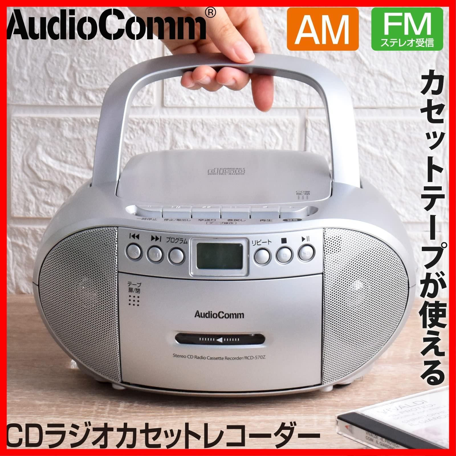 東芝 ラジカセ RT-S77 昭和レトロなカセットレコーダー(整備動作品