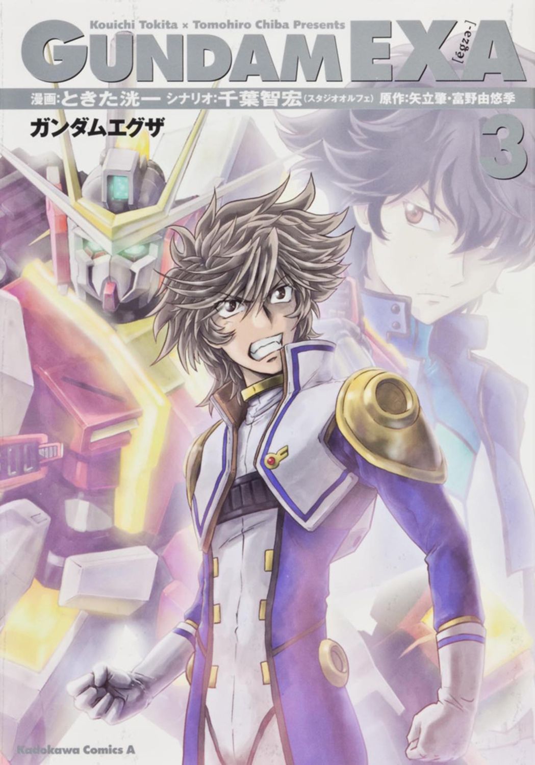 【初版第1刷発行】【激レア】機動戦士ガンダム　★コミック★ 初版第1刷発行】【激レア】機動戦士ガンダム ☆コミック☆