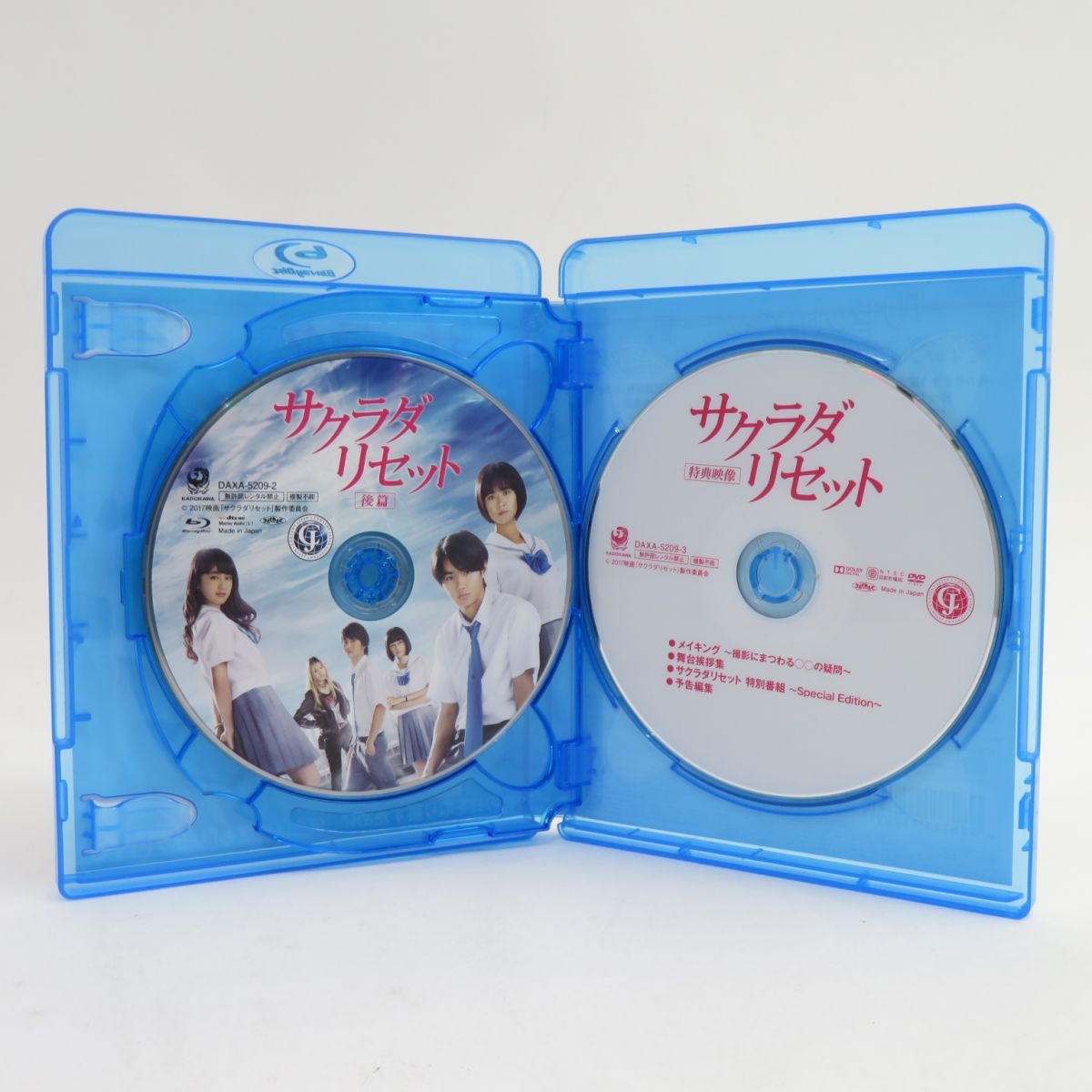 Blu-ray+DVD サクラダリセット 豪華版 前篇＆後篇セット ※中古 - メルカリ