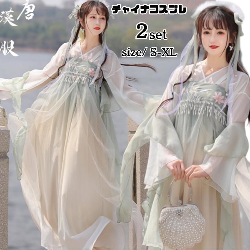 コスプレ衣装 チャイナ服 ワンピース 女性 コスプレ衣装 大人 ロリータコスプレ ロリ 仮装 ロングドレス ロリータ 余興 レディース 中国風 刺繍 花柄 長袖ワンピース中華風 チャイナ 漢服 中華服 長袖 イベント 大きいサイズ ステージ衣装