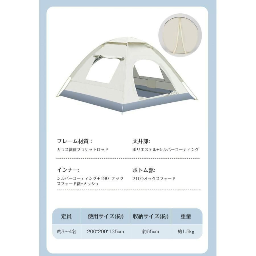 LVYUAN（リョクエン）ワンタッチポップアップテント 3~8人 耐水圧 UV