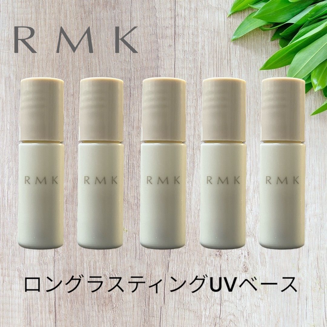 RMK ロングラスティングUV - 制汗・デオドラント