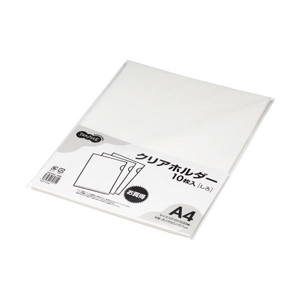 まとめ TANOSEEカラークリアホルダー 単色タイプ A4 しろ 1セット 30枚 10枚×3パック