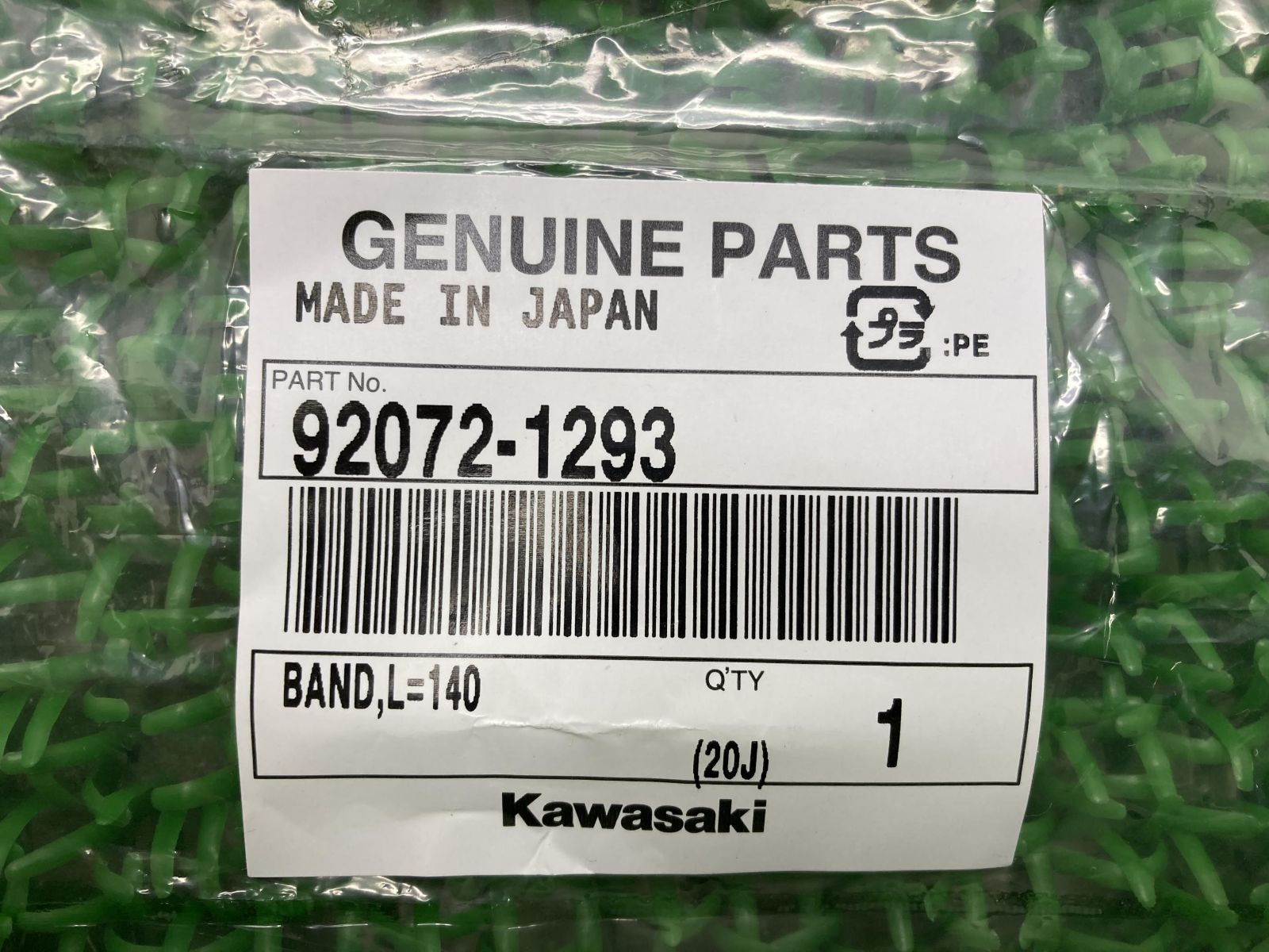 ZRX1200DAEG バッテリーバンド 92072-1293 在庫有 即納 カワサキ