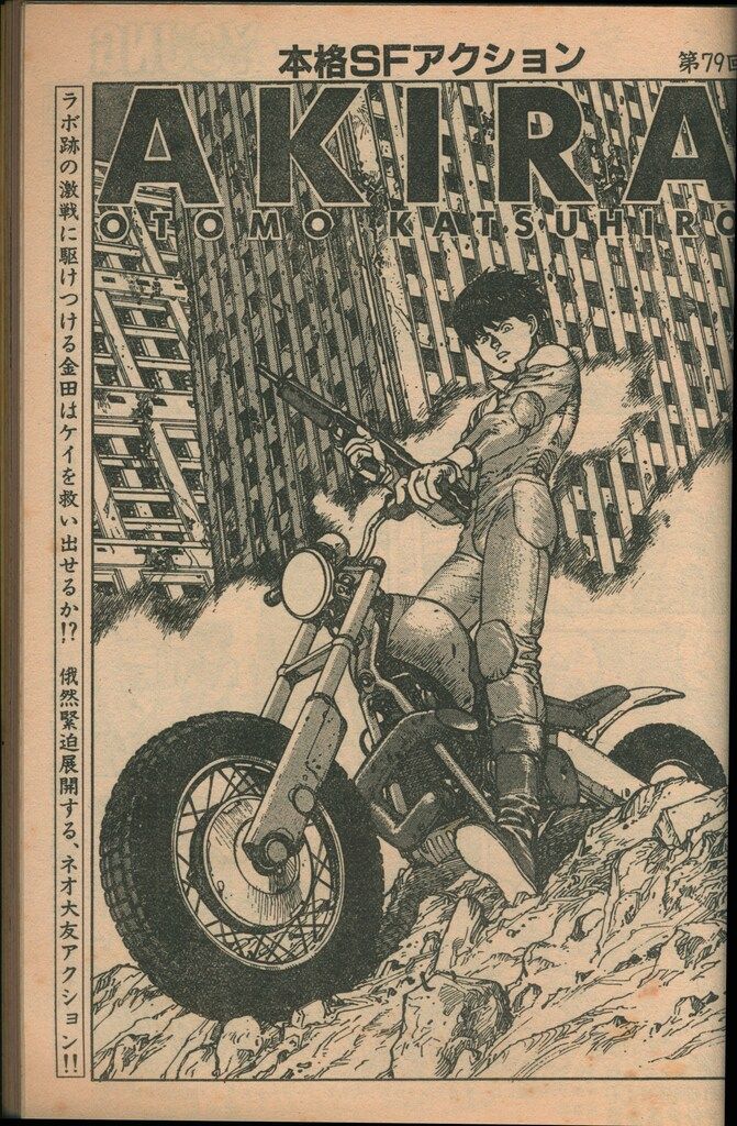週刊少年ジャンプ 2019年 第1号～52号 全48冊セット 付録付き 新