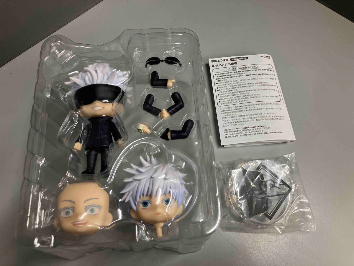 ねんどろいど 1528 呪術廻戦 五条悟 呪術廻戦 - メルカリ