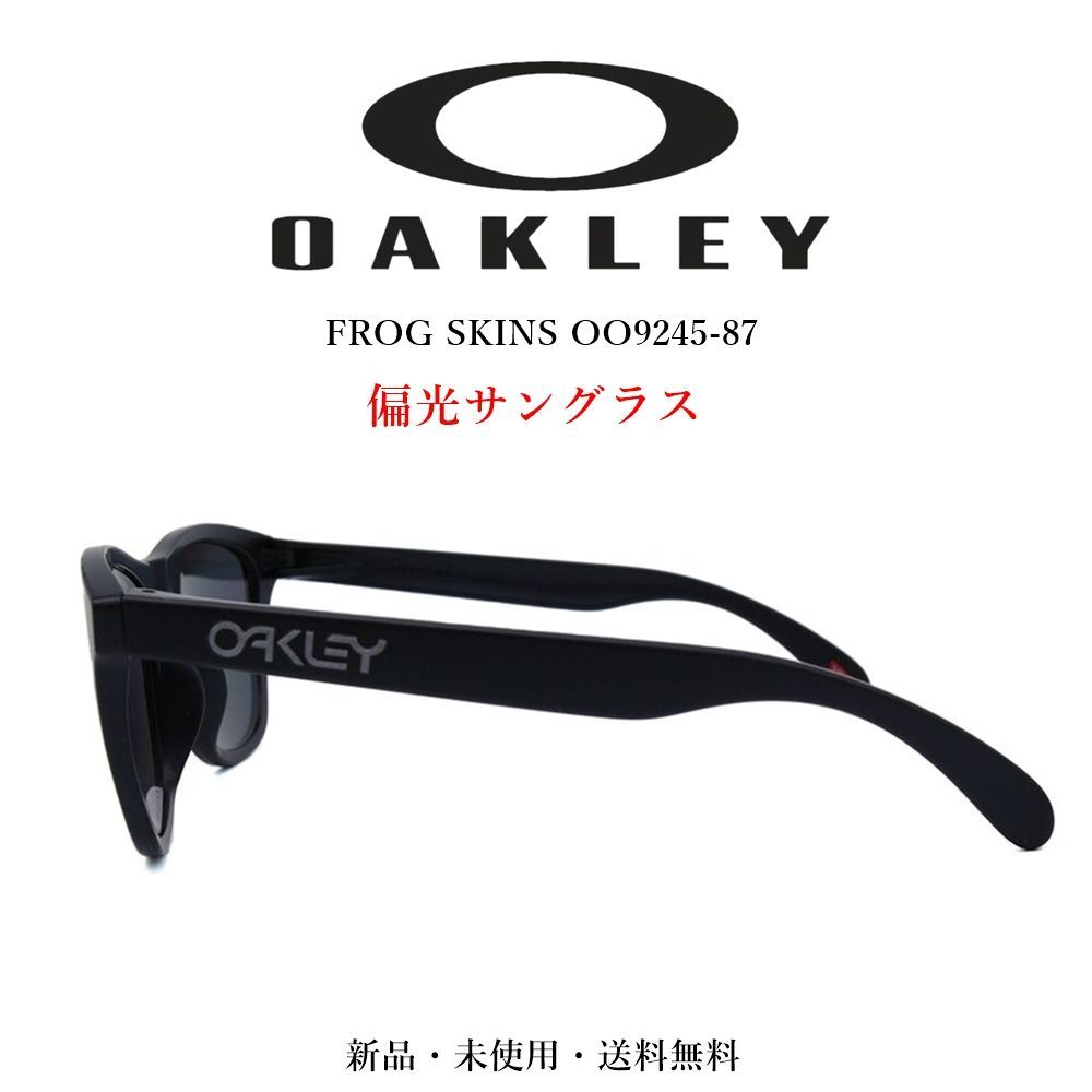 うのにもお得な OAKLEY 楽天市場】大ヒットモデル 偏光 フロッグスキン