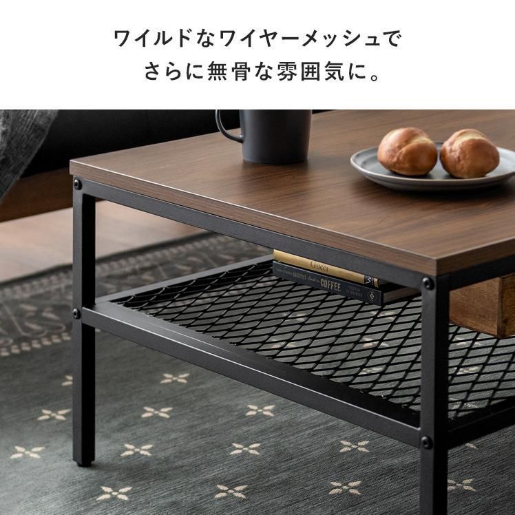 ローテーブル