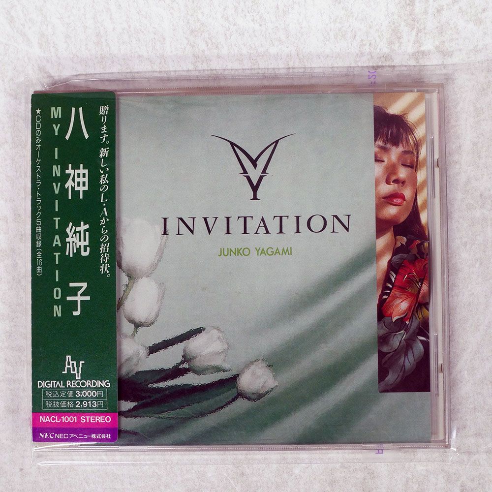 【未開封】junho 想像 LPサイズジャケット 完全生産限定盤 811KURdczTL._UF350,350_QL80_.jpg
