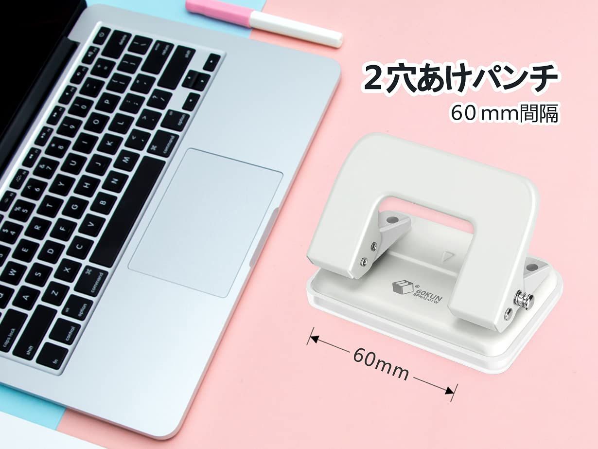 ２穴あけパンチ