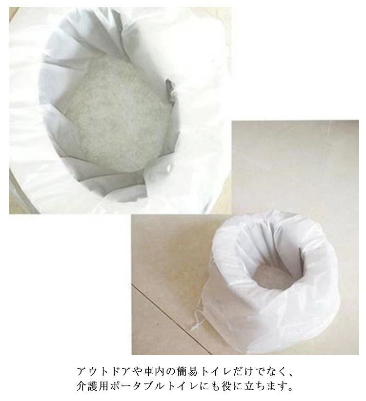 凝固剤 100個入り 簡易トイレ 携帯トイレ 災害用 断水時 トイレ用 非常用トイレ 凝固剤 防災グッズ アウトドア携帯トイレ 100回分 介護用トイレ 固まる 簡易トイレ 用 凝固剤 緊急用トイレ #jyonn1015