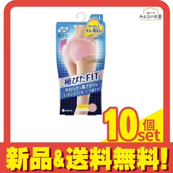 ソフィ ぴたFIT 通気コットンタイプ Lサイズ 1枚入 ベビーピンク 10個セット