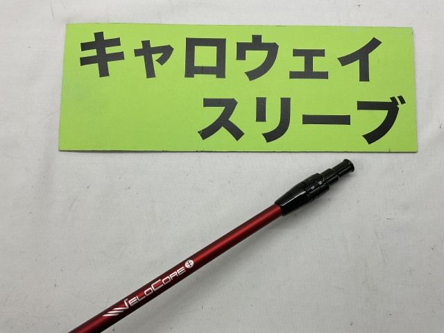 中古】シャフト その他 【未使用】24ベンタスブルーベロコア 6