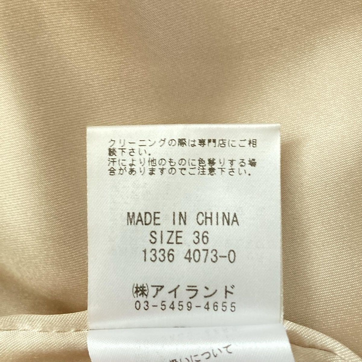 海外通販! GRACE CONTINENTAL グレースコンチネンタル コート サイズ36 S レディース - アイボリー×ライトブラウン 毛皮|長袖|冬 フォックス