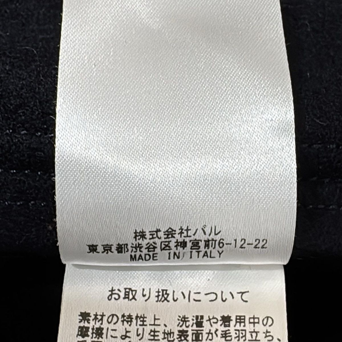 コバート ポンチョ