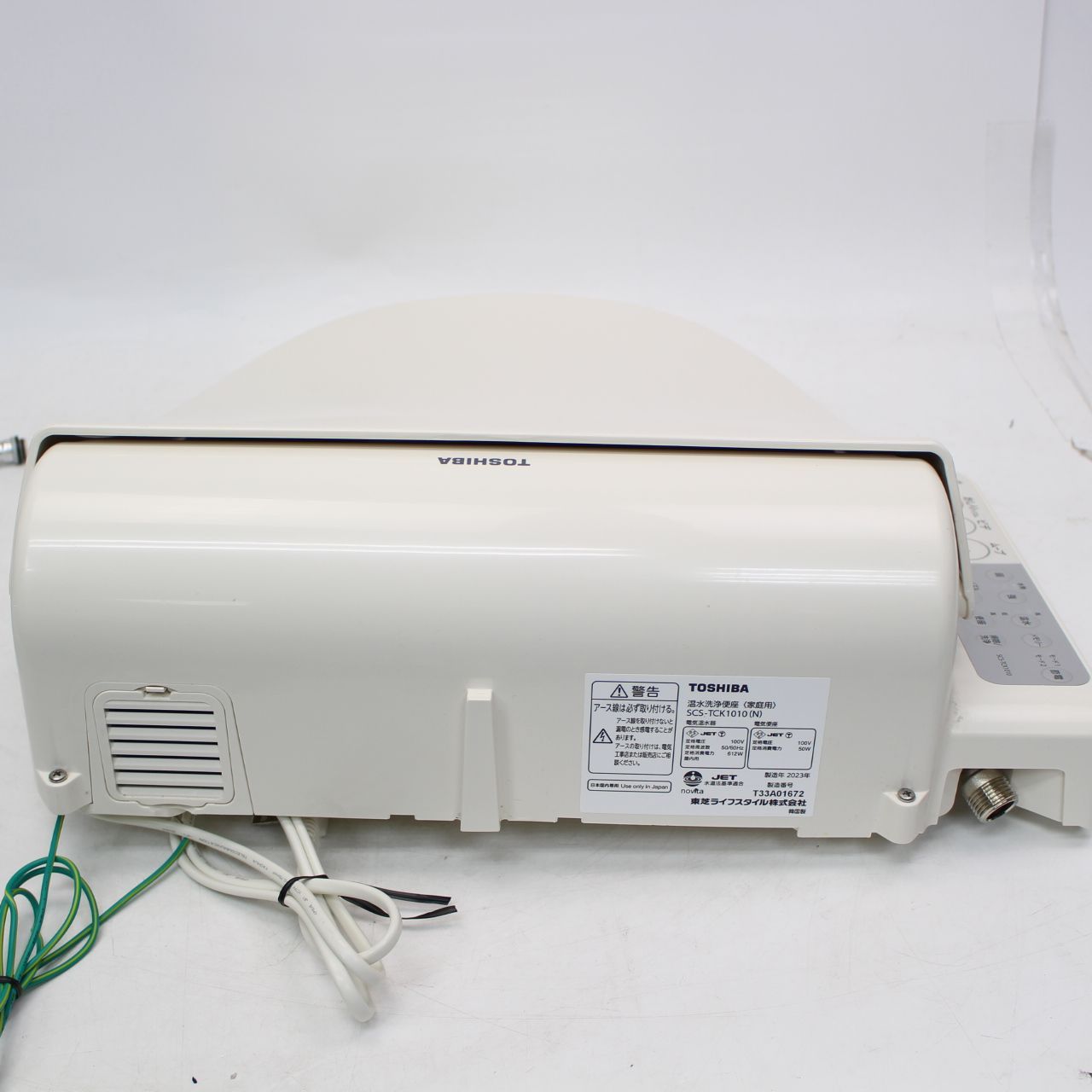 535)東芝 TOSHIBA SCS-TCK1010 温水洗浄便座 2023年製 - メルカリ