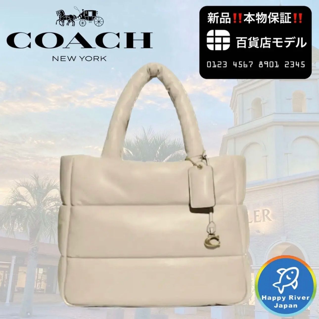 レア！【コーチ百貨店モデル】定価10.5万円☆もこもこピロー トート 