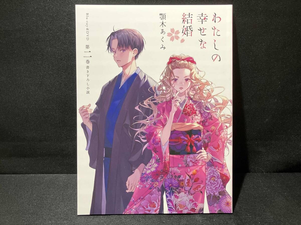 Blu-ray 傷物語 Ⅰ～Ⅲ 完全生産限定版 セット 鉄血篇 熱血篇 冷血