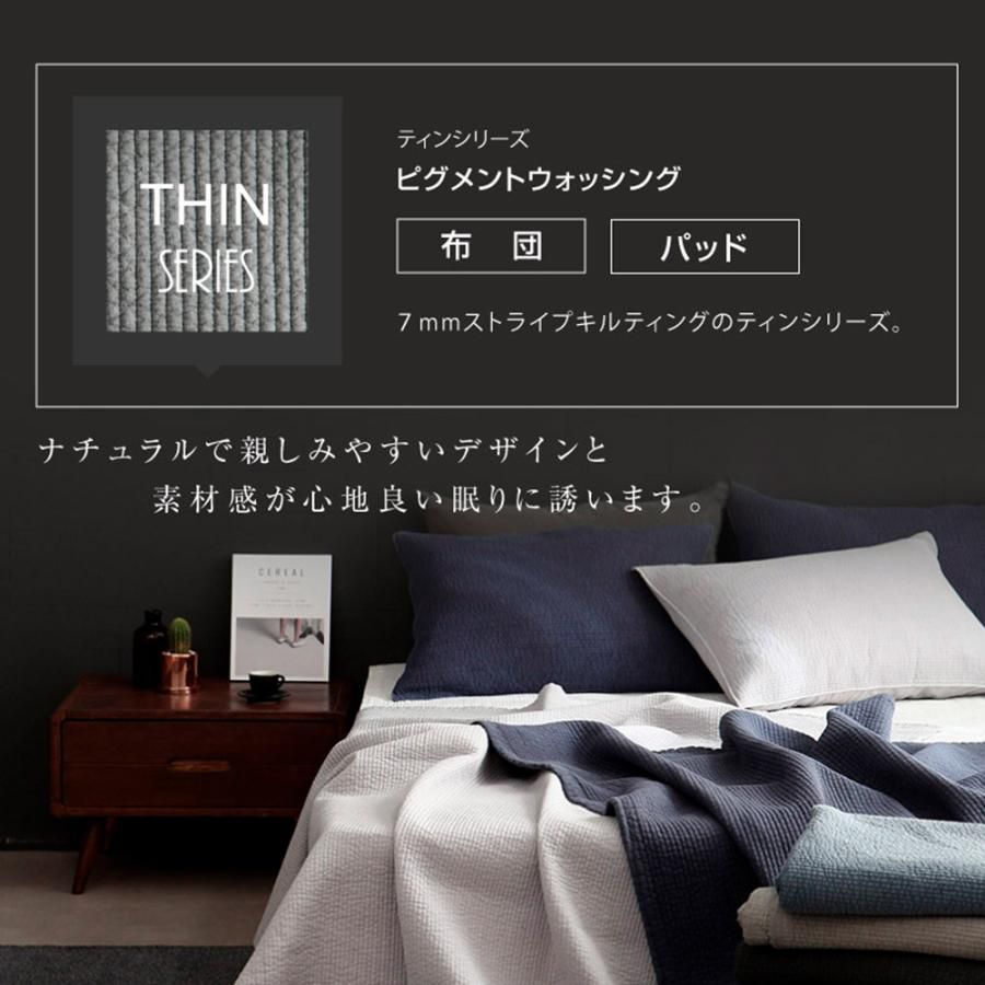 イブル 敷きパッド